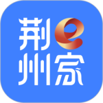 荆州e家客户端