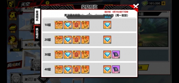 进击的魔导士折扣版