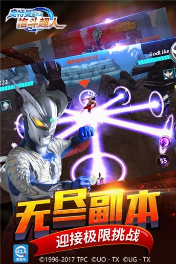 奥特曼格斗超人九游版