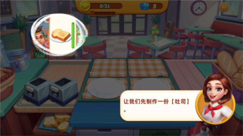 小镇大厨九游版