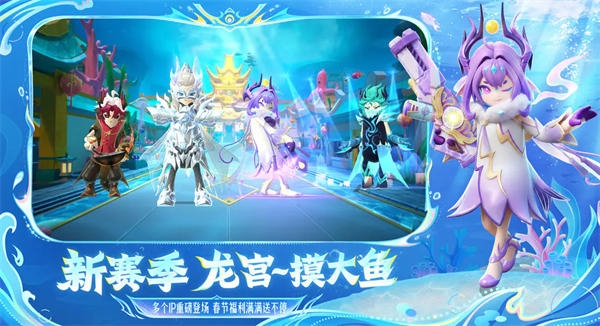 香肠派对ss11赛季比赛服