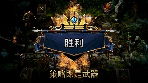 巫师之昆特牌公测版
