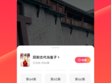 海量精彩短剧随心看