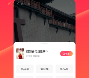 海量精彩短剧随心看