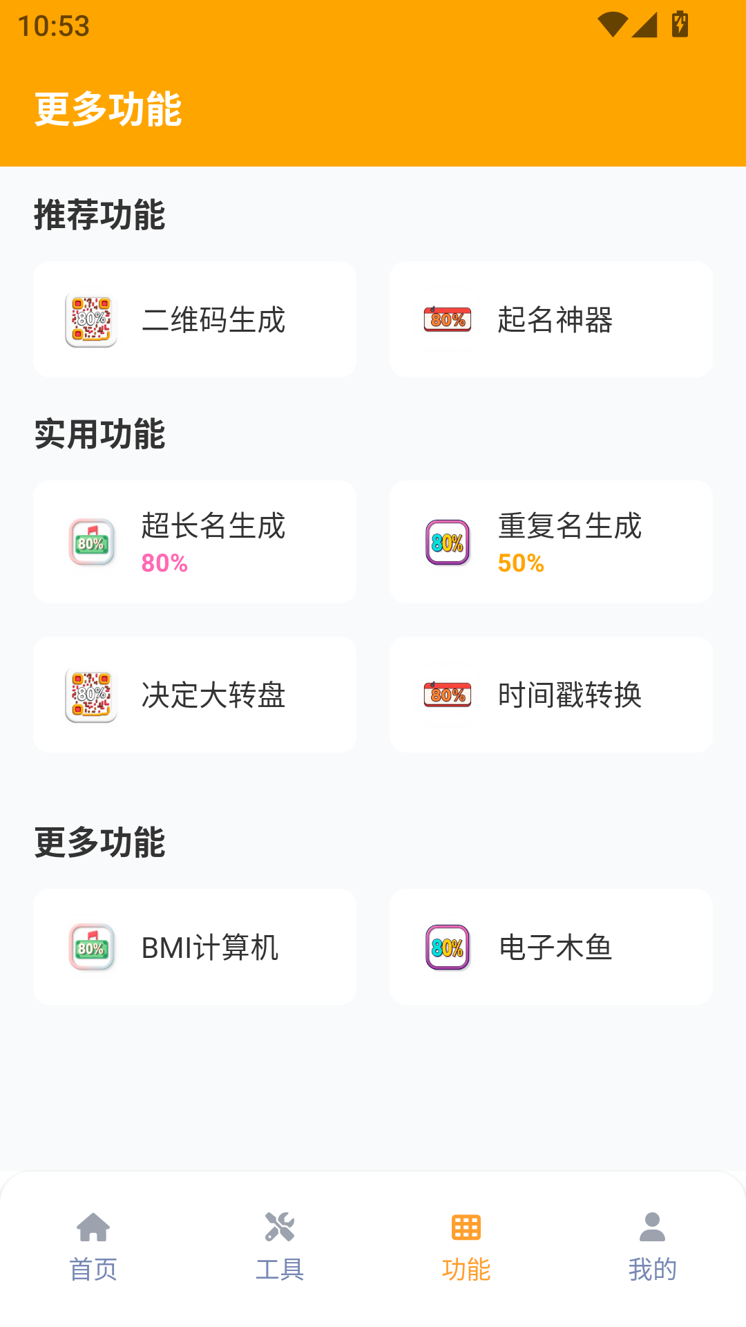 画质怪兽