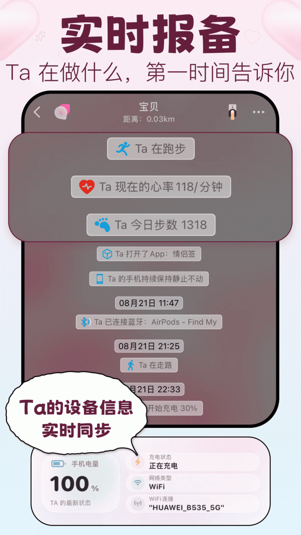 情侣签