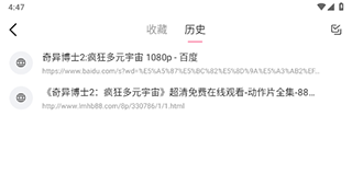 磁力宅app最新版