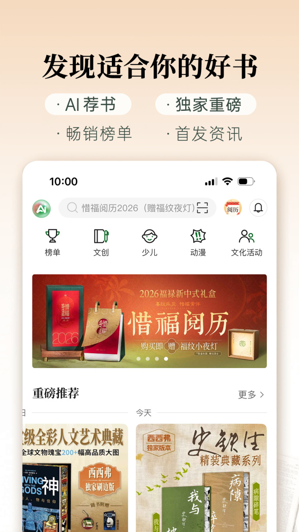 西西弗
