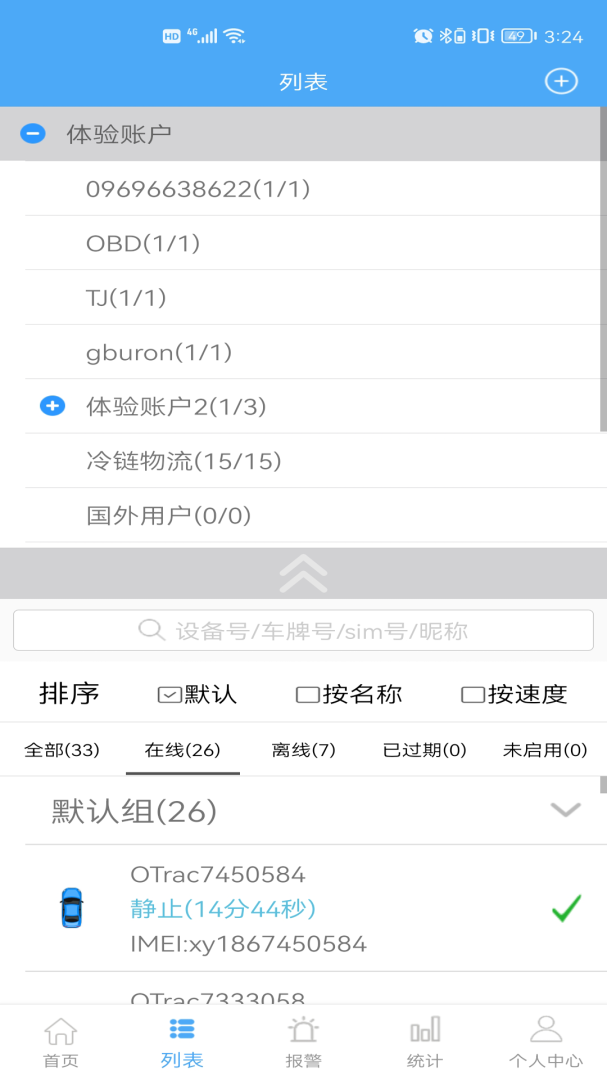 云知行app