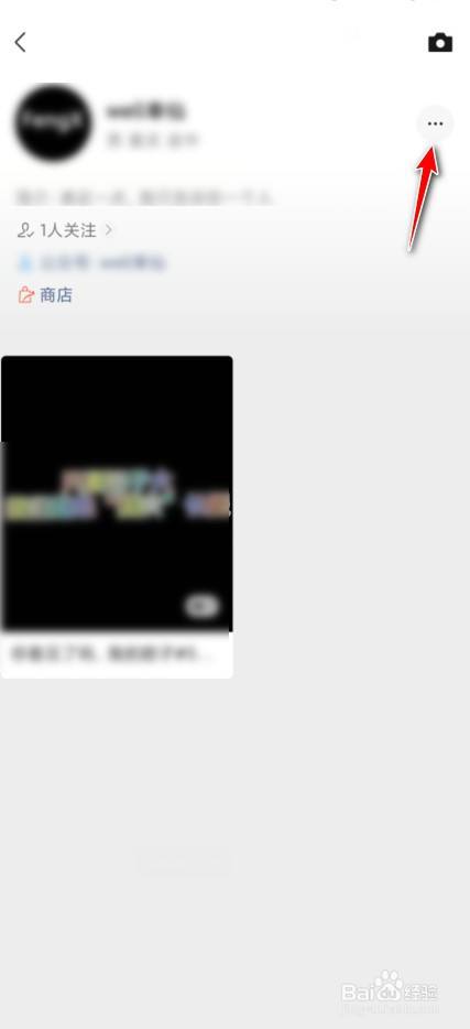 微信视频号怎么解绑公众号？