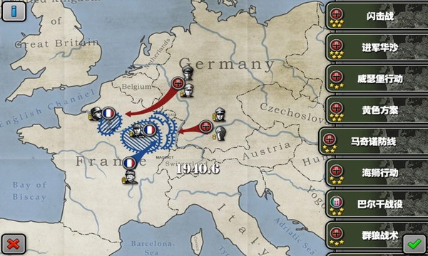 将军的荣耀(标清版)