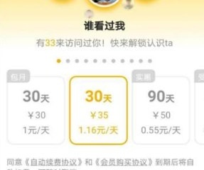 可以免费一对一听指挥的视频交友