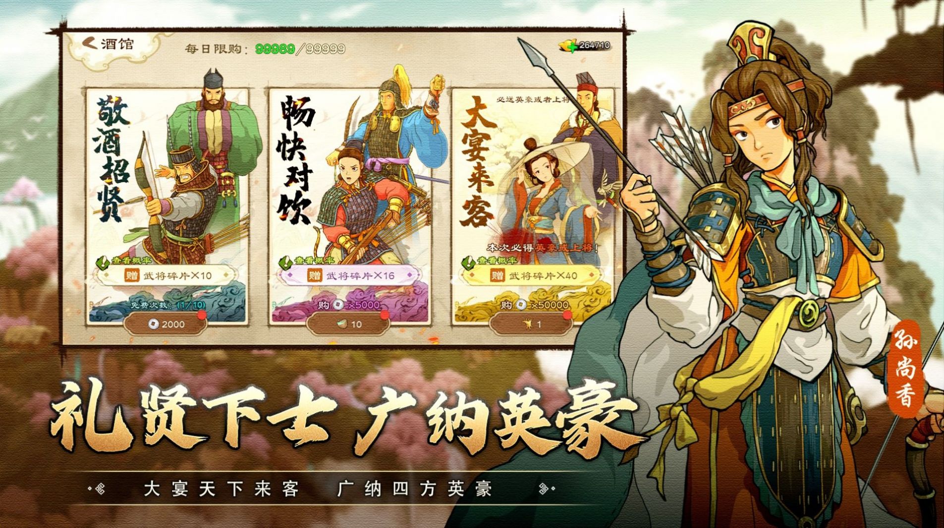 乱世终结战测试服