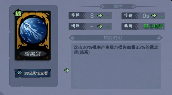 凛冬部落（0.1折）