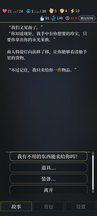 无光之潮