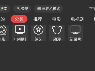 一起看tv破解版