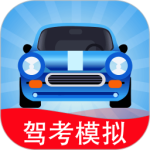 驾考模拟3D安装