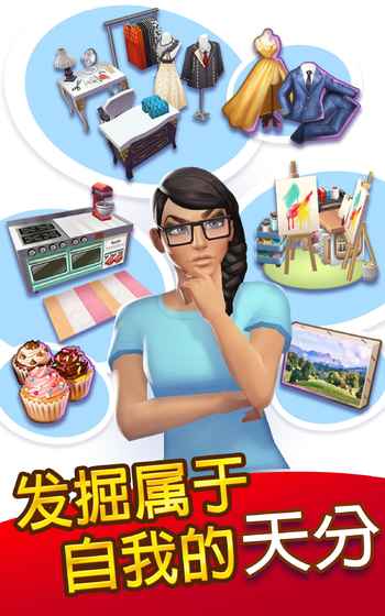 人生大街中文版