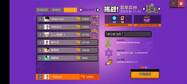 无序次元最新版