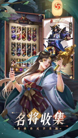 忍者荣耀国际服