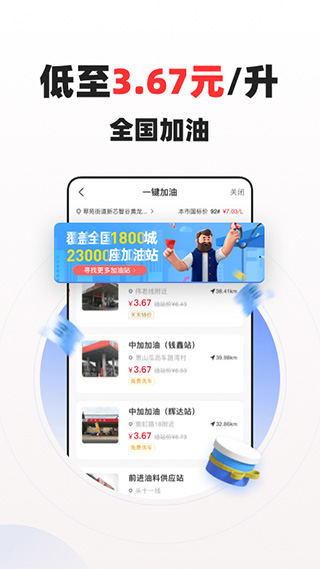 蜂鸟有享购物平台