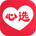 心选