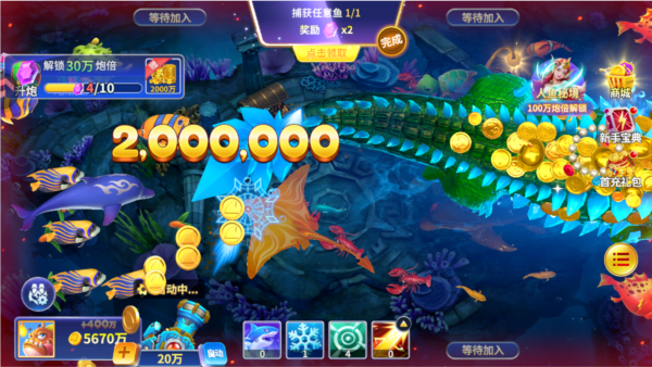 微乐捕鱼千炮版九游版