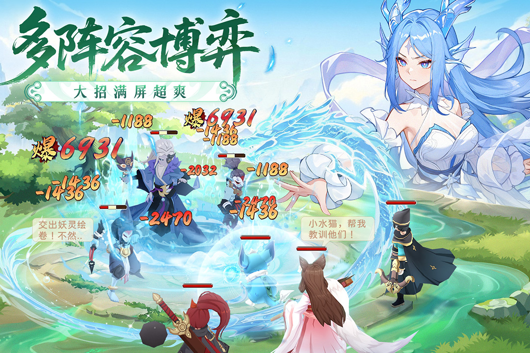 长安幻想最新版