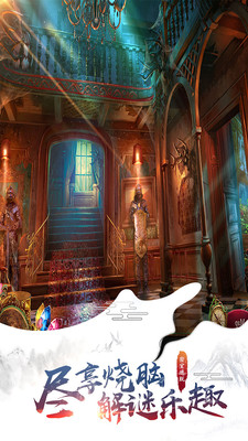 密室逃脱12神庙之旅新版