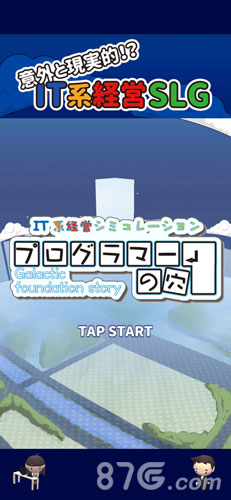 程序员的无底洞