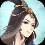 掌上修仙九游版