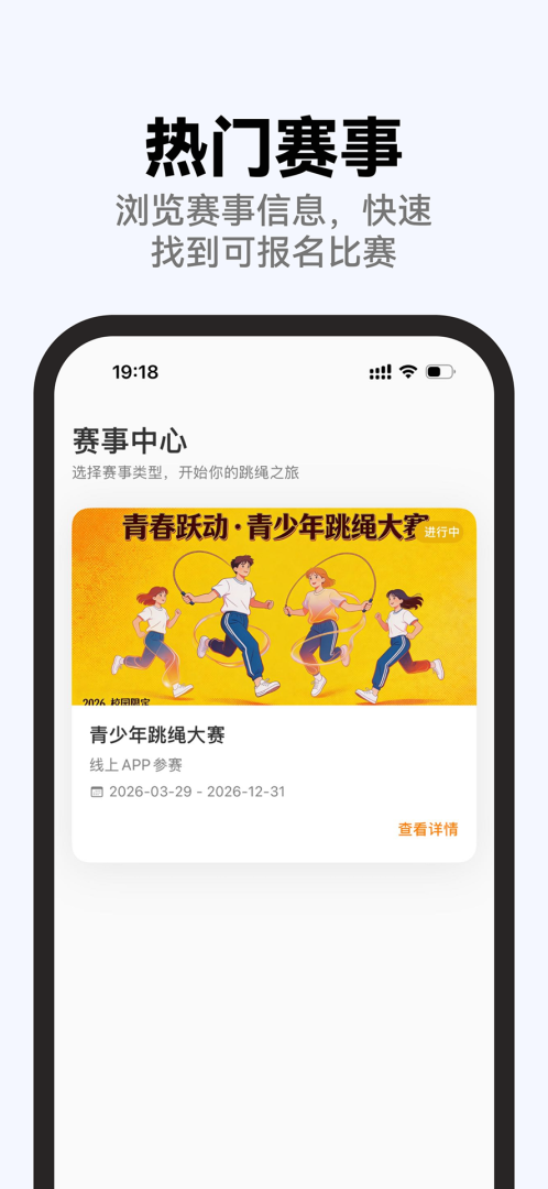 勋然体育