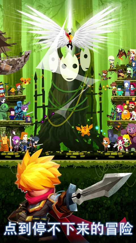 疯狂点击2修改版