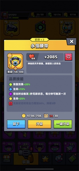 弹壳特攻队小米渠道服