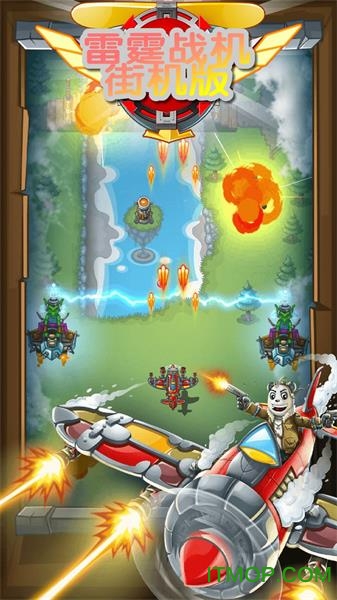 雷霆战机无需登录版