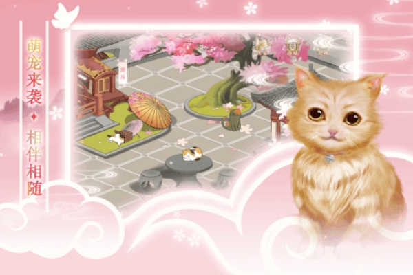 梦回凤歌樱花版