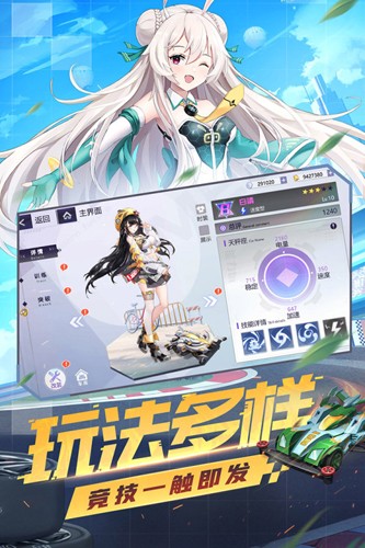 终极漂移无限钻石版