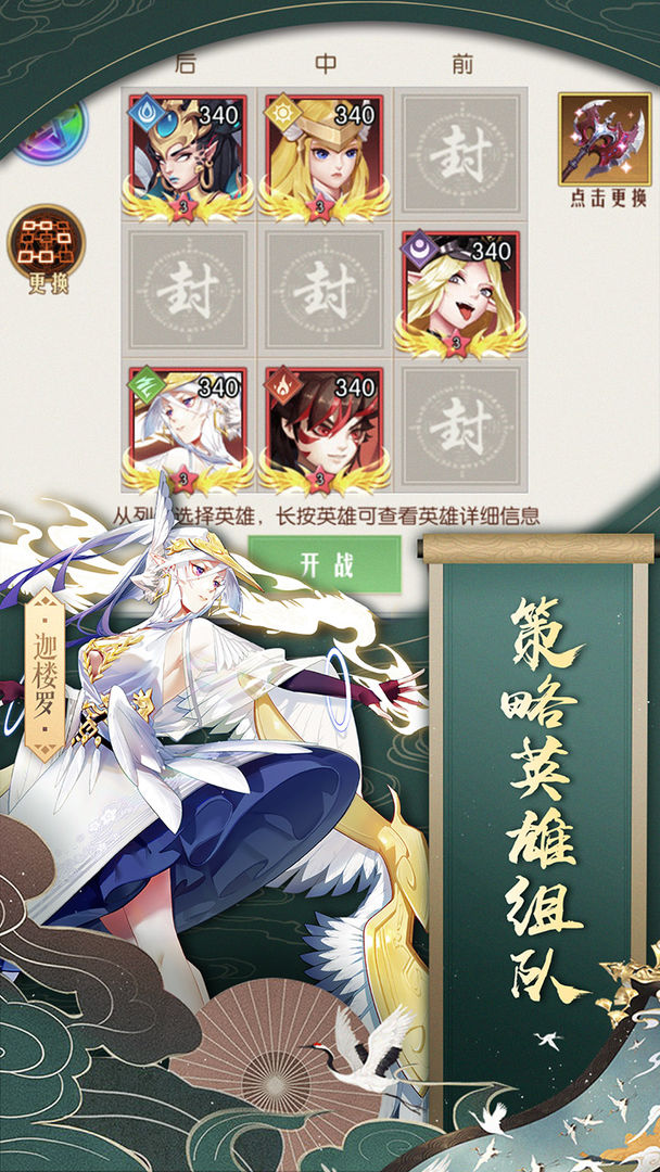 潘多拉归来(战斗奖励翻倍)