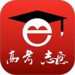高考e志愿（智能志愿填报）
