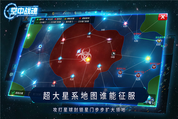 空中战魂折扣版