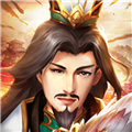 神奇三国果盘版