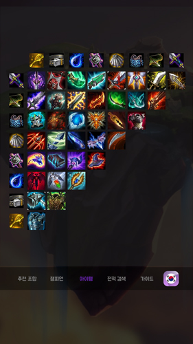 云顶之弈战略指北