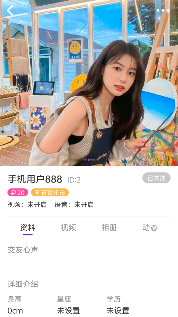 再婚网