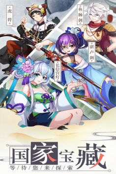 龙刃(GM刷充送将)