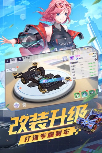 终极漂移无限钻石版