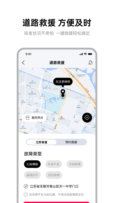 雅迪智行