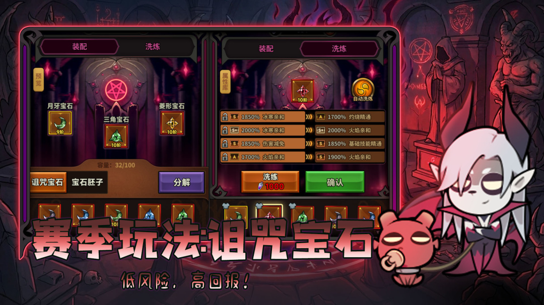 迷雾大陆
