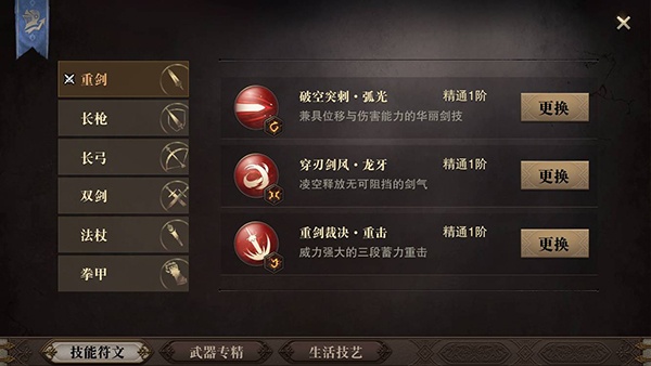 猎魂觉醒官方版