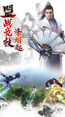 搜仙记( 送宇文拓GM商城)