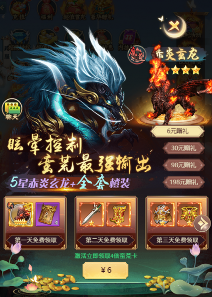 石灵圣域(0.1折)